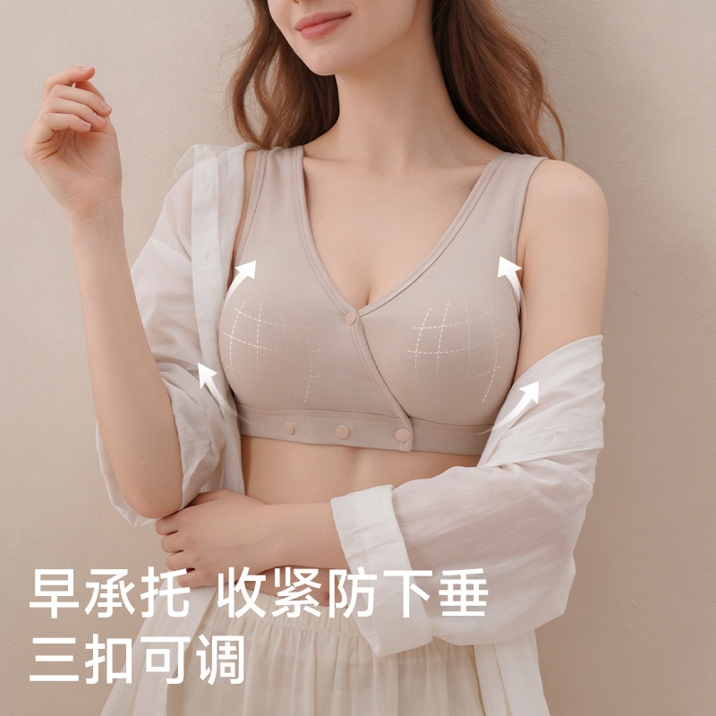 Deep Sleeping Breastfeeding Un - Nursing Bra Sleep review and price
